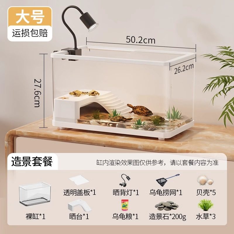 养乌龟缸新款玻璃特大号龟缸鱼缸长方形宠物带招财客厅养家别墅桌,宠物/宠物食品及用品,龟缸,淘宝优惠券,粉丝福利购,淘宝优惠卷