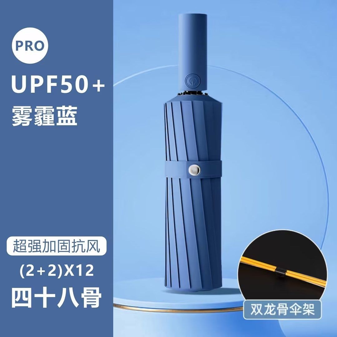 雨伞高级感男生新款通用便携超大全自动晴雨伞上学双人紫外线折叠,汽车用品/电子/清洗/改装,汽车遮阳伞,淘宝优惠券,粉丝福利购,淘宝优惠卷