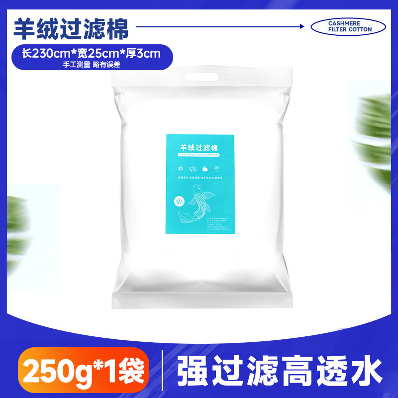 鱼缸过滤棉超薄专用超大纤维溢流过滤器净化棉鱼滤料水族袋器材鱼,宠物/宠物食品及用品,过滤材料,淘宝优惠券,粉丝福利购,淘宝优惠卷