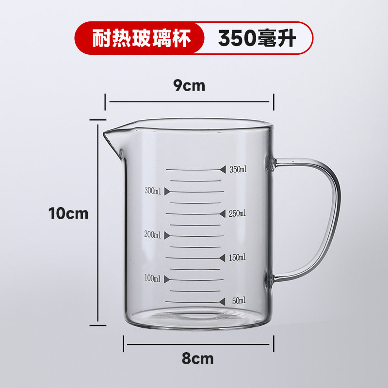 刻度玻璃杯专用女生茶杯便携厨房玻璃量杯学生超大奶粉旅游早餐,餐饮具,玻璃杯,淘宝优惠券,粉丝福利购,淘宝优惠卷