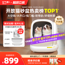 空气萝卜全自动猫砂盆超大号防外溅开放式 防臭智能电动清理猫厕所