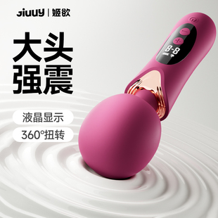 智能款电动按摩棒女手持式用捶打肩颈椎部腰部背部全身强震按摩棒