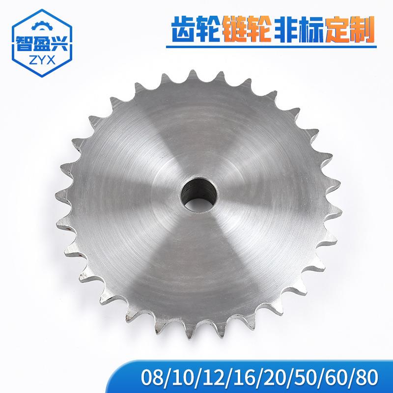1排0B1Z单472-26链轮工工业机械加传动不锈钢链轮传动齿轮