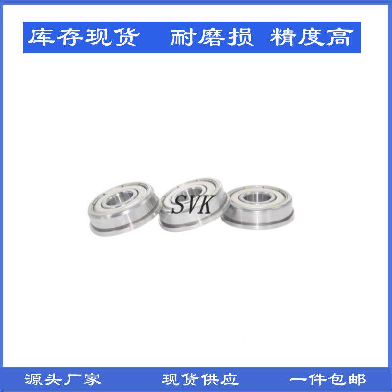 法兰轴承F06900F6901FF6902F6900ZZF693F69046905F69067F690ZZRS