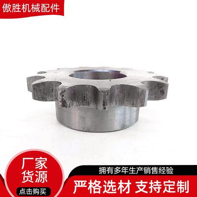 工传785业重型输送钢动链轮45号工业传动输用送机链轮