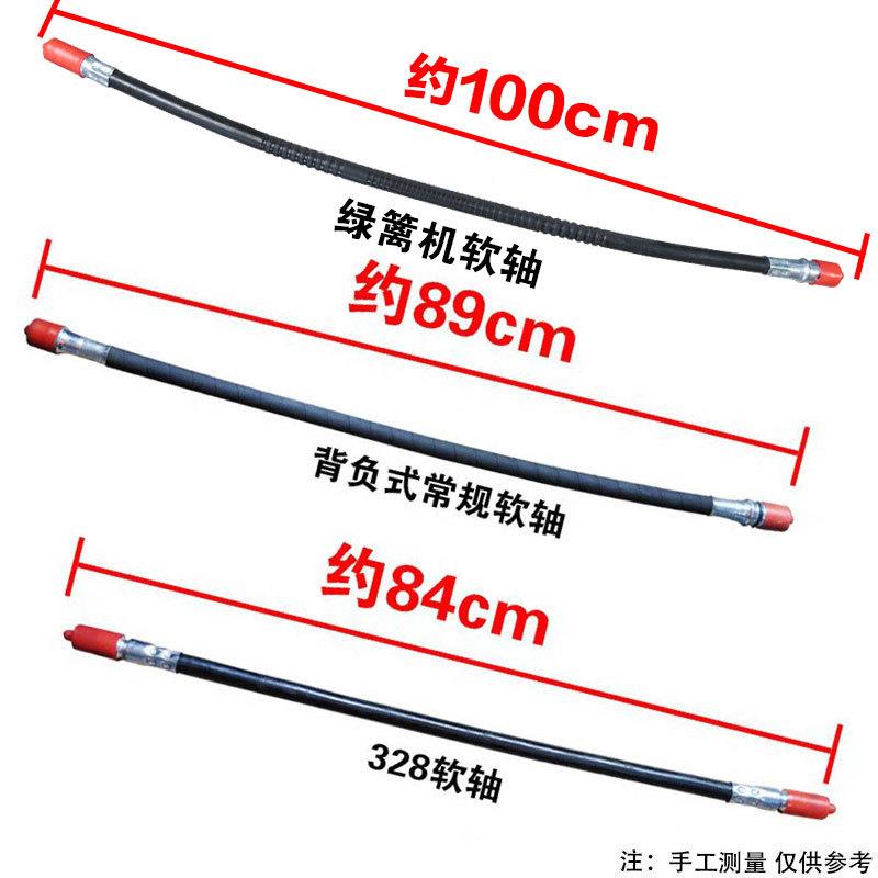 割草机软轴转动负轴软轴芯背式割灌机机EUW打3草机割灌传动28软轴