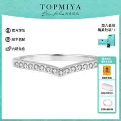 TopMiya【处理】培育钻石排戒18K护戒叠戴定制尾戒女真钻排钻戒指