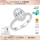 TopMiya 培育 人造钻石椭圆鸽子蛋钻戒群镶18k铂金求婚戒送女友