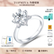 TopMiya 培育 裸钻戒钻石人工培育裸钻1.5克拉18k金定制婚戒女