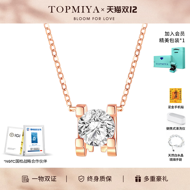 TopMiya【培育】钻石真钻18k金牛头项链女轻奢小众高级感卡家同款