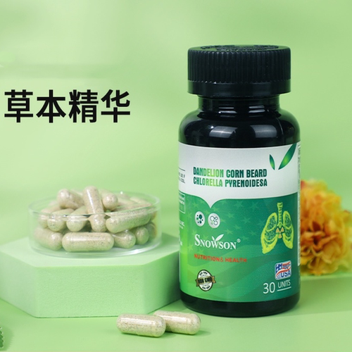 斯诺森牌散节宝蛋白核小球藻粉
