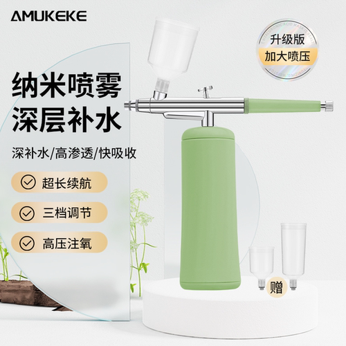 高压注氧仪补水喷雾美容仪器护肤