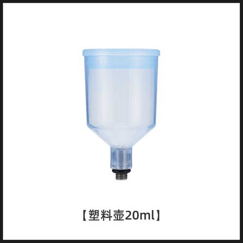 美容保湿注氧仪喷枪头喷壶20ml