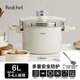 红厨2025新款 高压锅家用燃气小型防爆压力锅不锈钢官方旗舰店正品