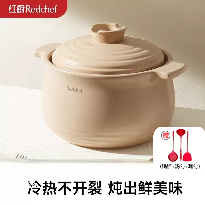 红厨陶瓷煲家用炖锅耐高温干烧不裂砂锅大容量煲仔饭煲汤锅燃气灶