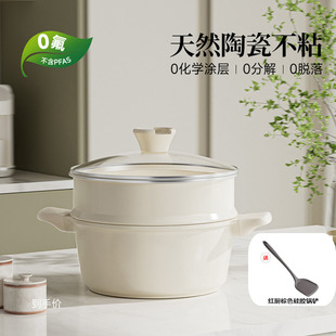 红厨陶瓷岩不粘汤锅家用炖锅煮粥煲汤奶锅电磁炉燃气灶双耳蒸煮锅