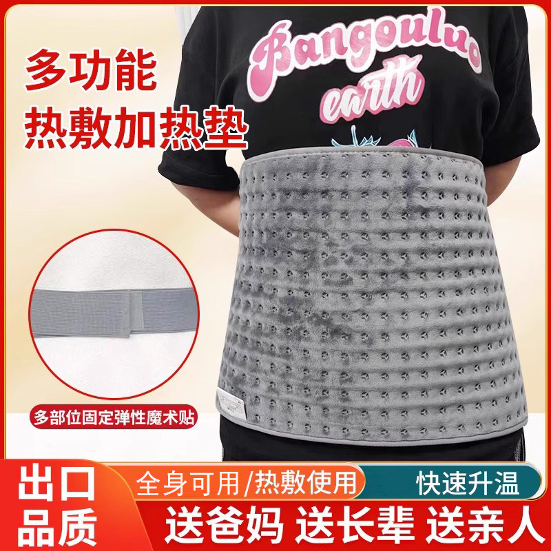 蓝翔热敷加热垫控温办公室电热毯迷你发热电褥盖垫护腿暖腰电热垫