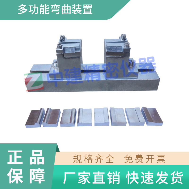 硬质泡沫塑料树脂浇铸定向纤维增强聚合物基复合材料弯曲试验装置