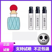 香你个鬼经典 同名滢蓝粉漾莹铃甜心欧蕾中性正品 大牌淡香水小中样