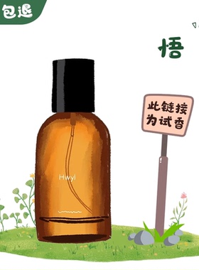 AESOP伊索Tacit悟Hwyl炽Rozu馥岩岸荒境艾底希思试管正品香水小样