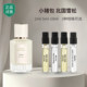 香你个鬼北国雪松小猪包肉丝带清新持久EDT女士试管淡香水小中样