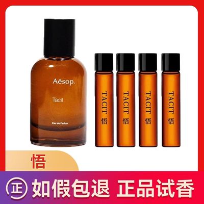 保真Hwyl炽中性香水小样