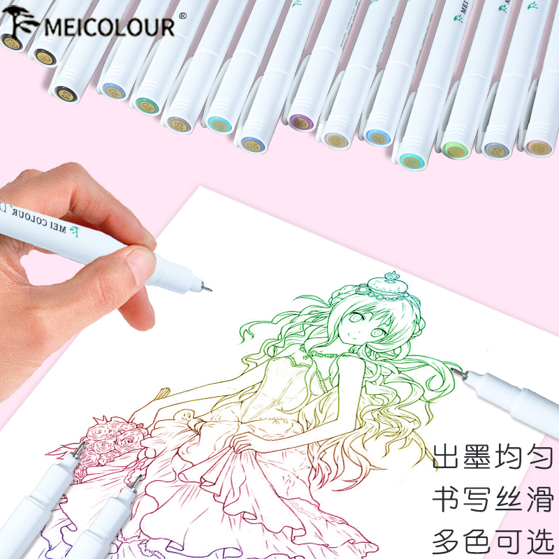 美卡勒彩色针管笔官方正品