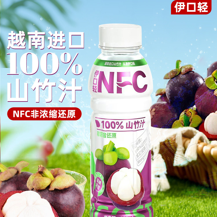 伊口轻山竹汁非浓缩还原果汁