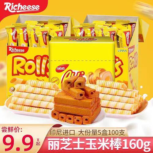 独立包装 携带方便