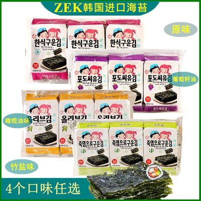 ZEK紫菜海苔4g韩国进口