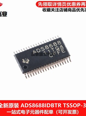 全新原装ADS8688 TSSOP-38 ADS8688IDBTR 16位模数转换器IC芯片