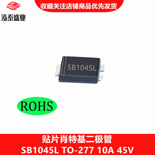 全新原装SB1045LTO-27710A45V