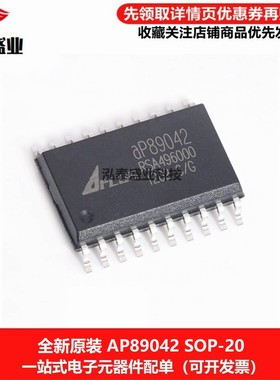 全新原装AP89042 SOP-20 音频触发PWM/DAC同时输出 语音IC芯片
