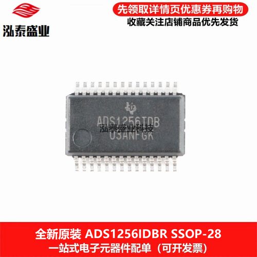 ADS1256IDBSSOP-28ADS1256IDBR