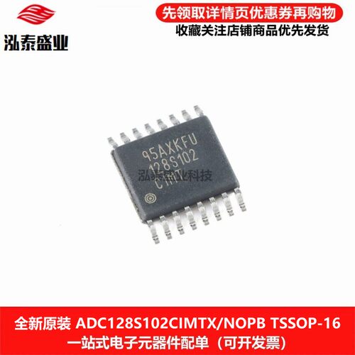 128S102CIMTXADC128S102CIMTX
