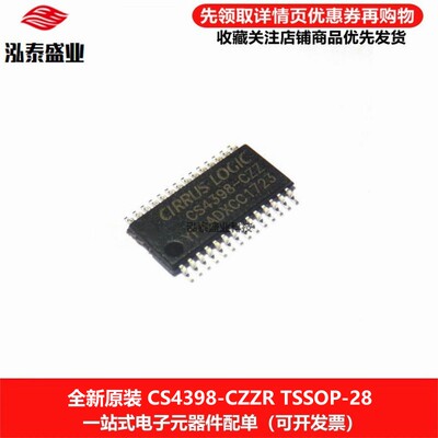 CS4398-CZZTSSO-28音频转换器IC