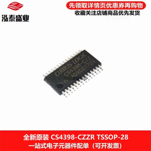 CS4398-CZZTSSO-28音频转换器IC