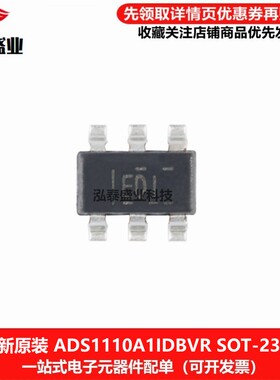 全新原装ADS1110A1IDBVR 贴片SOT-23-6 16位模数转换器IC芯片