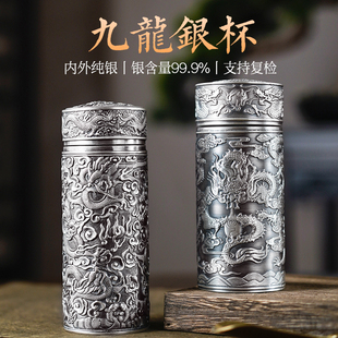 九龙银杯子999纯银熟银雪花银食用银水杯 清仓福利价 数量有限