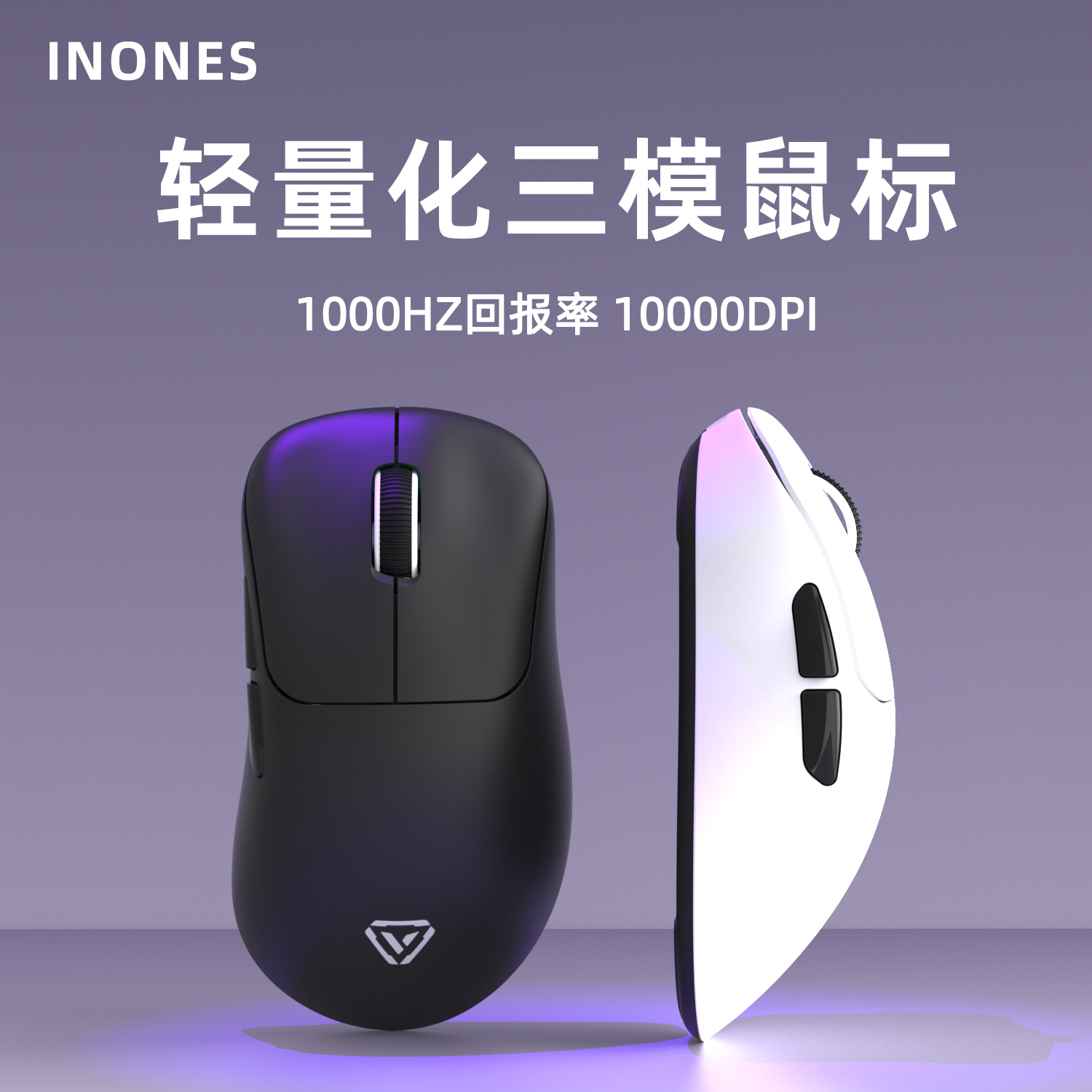 电竞级游戏芯片10000dpi六档可调