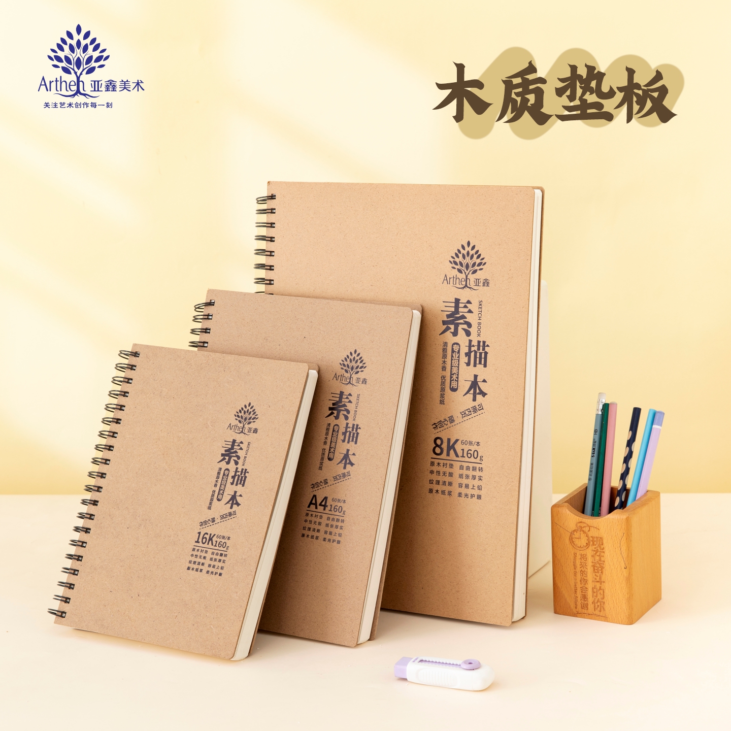 潮流精品，品质保证