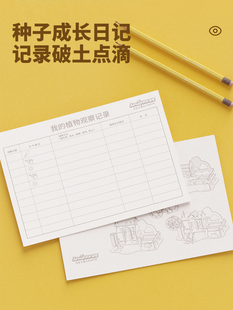 JERMEY 어린이 3 차원 퍼즐 3D 모델 수제 DIY 심기 농장  교육 조립 장난감