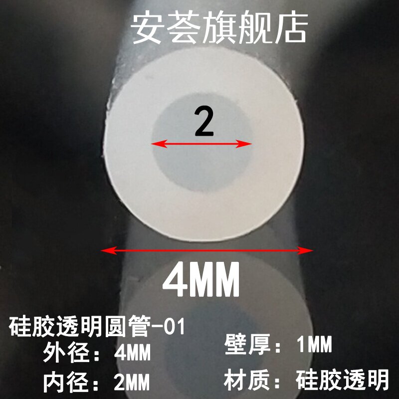 减震穿孔硅胶透明耐高温耐磨空心圆管密封条O型式防水圆棒胶条