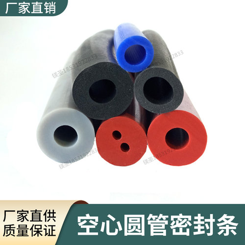 O型空心密封条硅胶圆形橡胶条