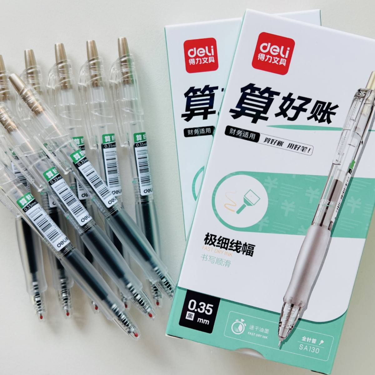 Deli/得力SA130速干财务中性笔