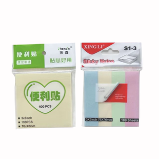 四色便利贴条状粘性好学生公司办公室便签贴纸可粘重事记录高颜值