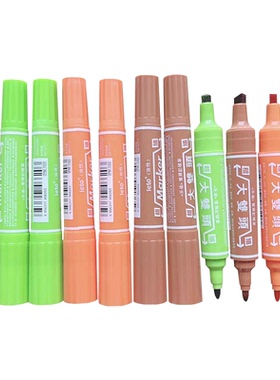 乐途大双头油性记号笔浅绿橙色咖啡色快干耐久不掉色防水速干钩线