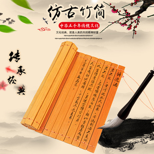 仿古系列DIY材料包空白竹简竹片仿古竹书签材料手工工艺品