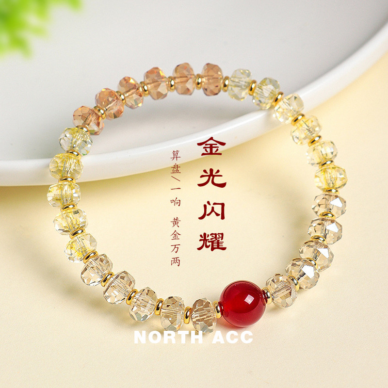NORTHACC新中式【黄金万两】切面玻璃算盘珠手链女高级感红玛瑙