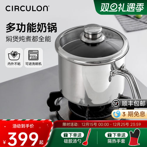 不锈钢奶锅不沾一人食辅食锅